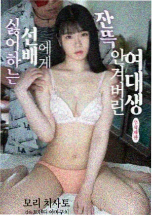 剧集回声诊所医学术语译名示意